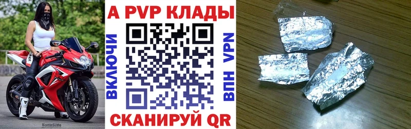 Alfa_PVP мука  Купить  Туран 