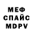 МЕТАДОН белоснежный Daniil Bantysh