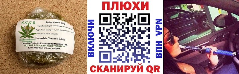 Canna-Cookies марихуана  Купить  Туран 