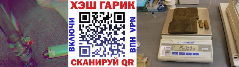 Гашиш гашик  Купить закладки  Туран 