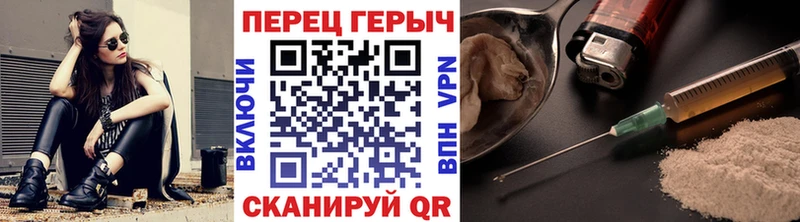 ГЕРОИН афганец  Купить где  Туран 