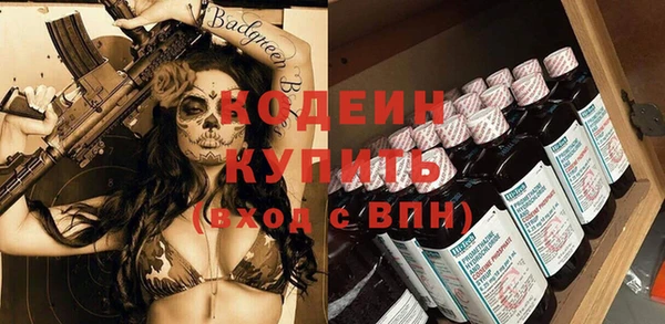 скорость Кинешма