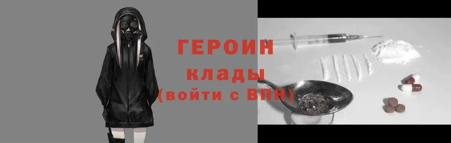 каннабис Киреевск