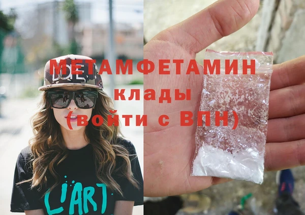 каннабис Киреевск