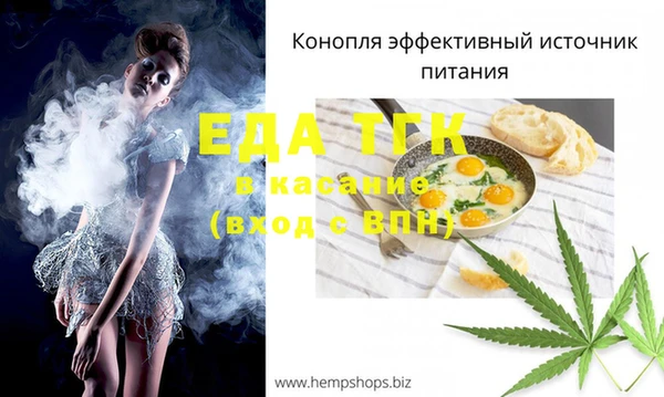 каннабис Киреевск