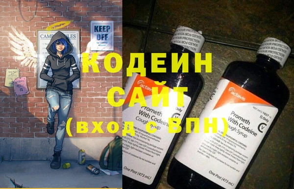 скорость Кинешма