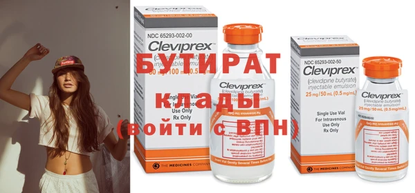 каннабис Киреевск