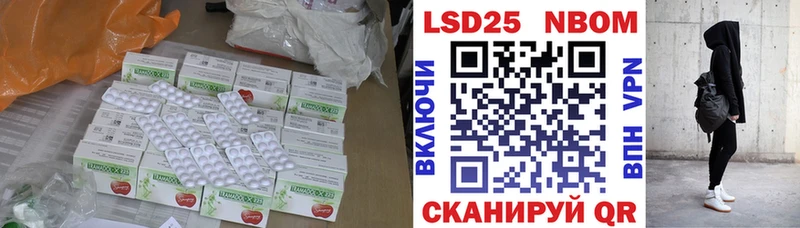 Лсд 25 экстази кислота  Купить закладки  Туран 