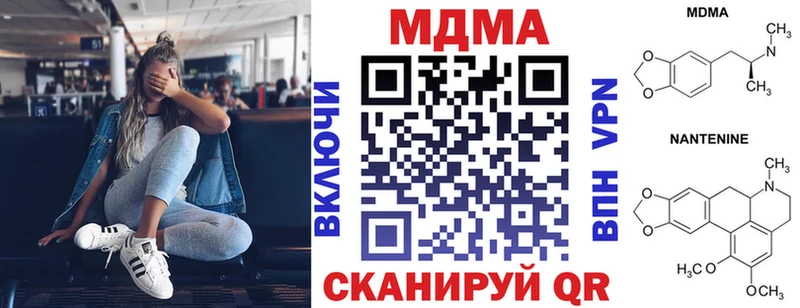Купить где  Туран  МДМА кристаллы 