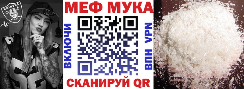 МЕФ кристаллы  Купить где  Туран 