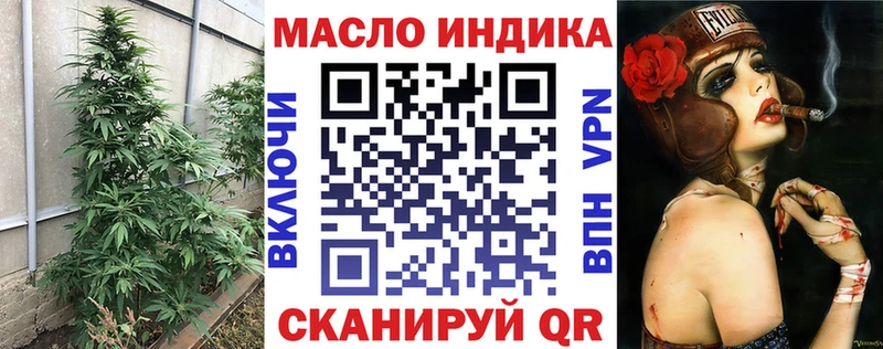 Дистиллят ТГК концентрат Туран