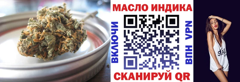 Купить закладки Туран Дистиллят ТГК гашишное масло